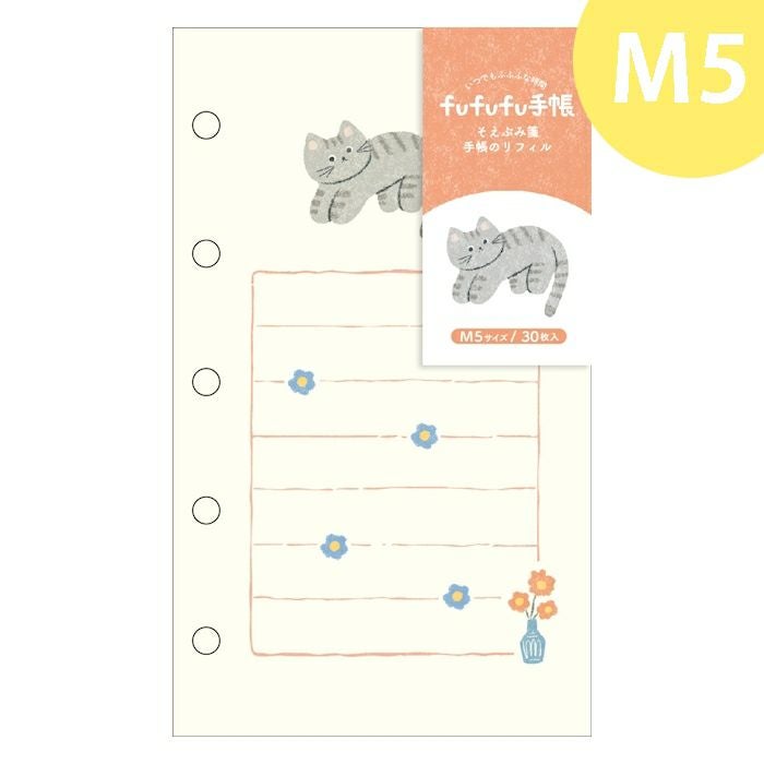 fufufu手帳 ﾊﾞｲﾝﾀﾞｰM5 ねこ | 古川紙工公式オンラインショップ