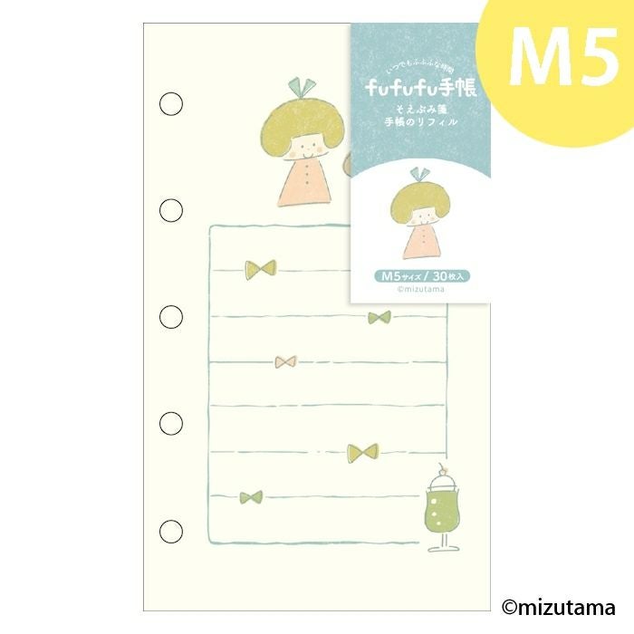 fufufu手帳 ﾊﾞｲﾝﾀﾞｰM5 わたしのすきなもの | 古川紙工公式オンライン