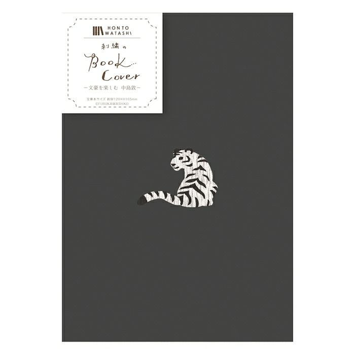 刺繍ﾌﾞｯｸｶﾊﾞｰ 宮沢賢治 HONTOWATASHI | 古川紙工公式オンラインショップ
