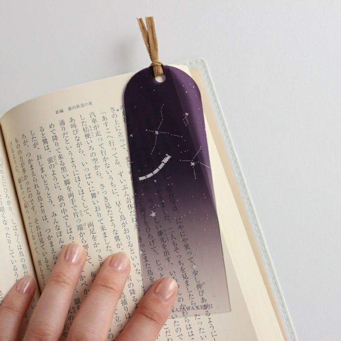 ｸﾘｱﾌﾞｯｸﾏｰｶｰ 中島敦 HONTOWATASHI | 古川紙工公式オンラインショップ