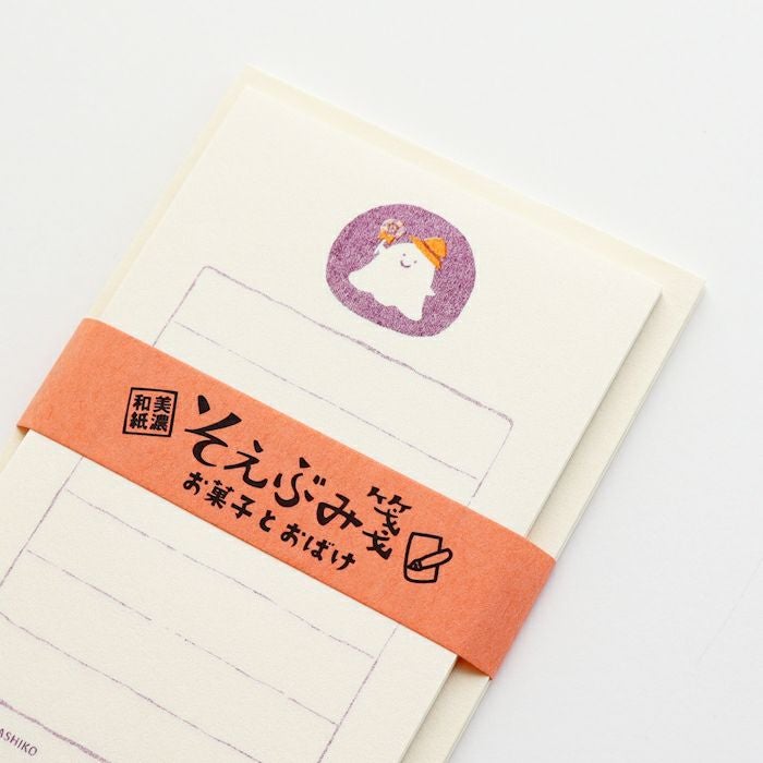 ｵﾝﾗｲﾝ限定 そえぶみ箋 お菓子とおばけ | 古川紙工公式オンラインショップ