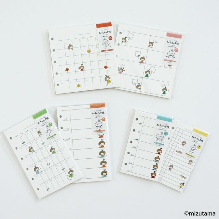 fufufu手帳 ﾘﾌｨﾙM5 ﾏﾝｽﾘｰ  りんちゃん