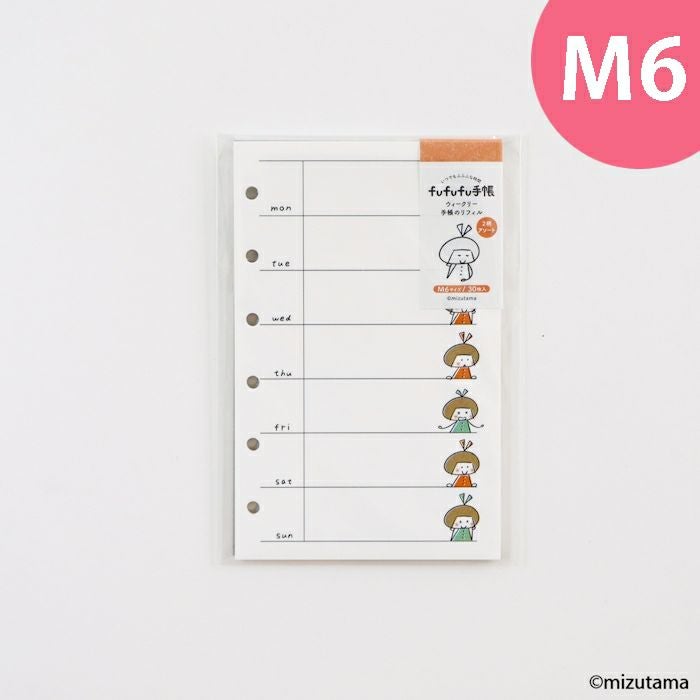 fufufu手帳 ﾘﾌｨﾙM6 ｳｨｰｸﾘｰ  りんちゃん