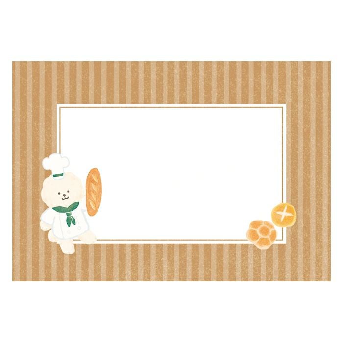ﾚﾀｰｾｯﾄ ﾊﾟﾝわんこ ｲﾀﾘｱ | 古川紙工公式オンラインショップ