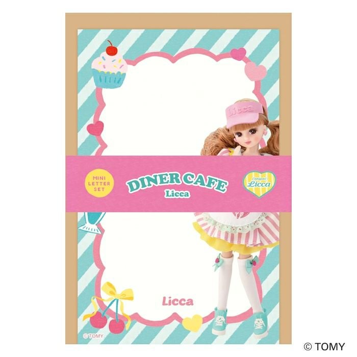 ﾐﾆﾚﾀｰｾｯﾄ ﾀﾞｲﾅｰｶﾌｪ ﾘｶちゃん | 古川紙工公式オンラインショップ