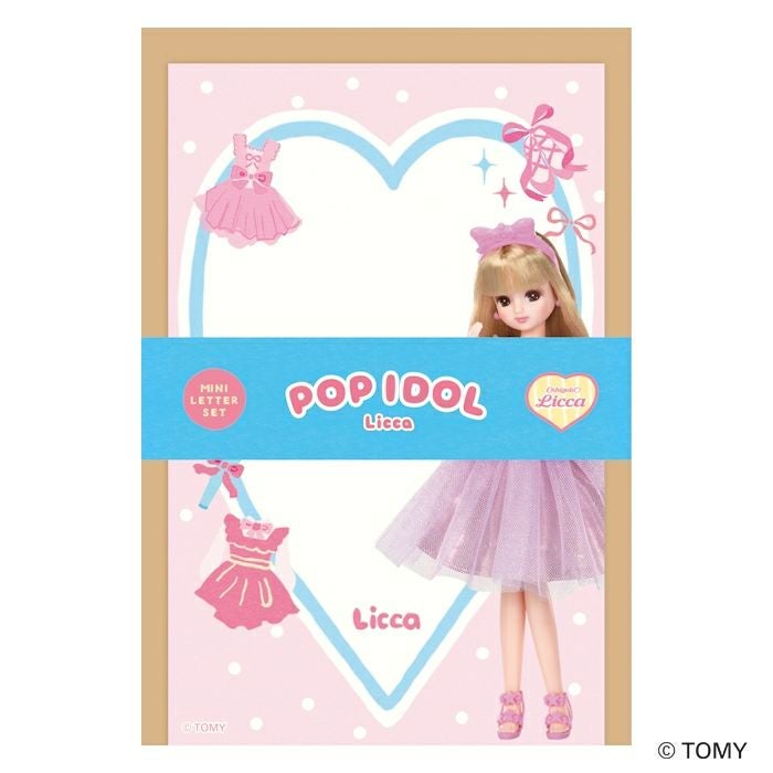 ﾐﾆﾚﾀｰｾｯﾄ ｱｲﾄﾞﾙ ﾘｶちゃん | 古川紙工公式オンラインショップ