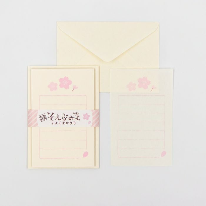 そえぶみ箋 そよそよｻｸﾗ