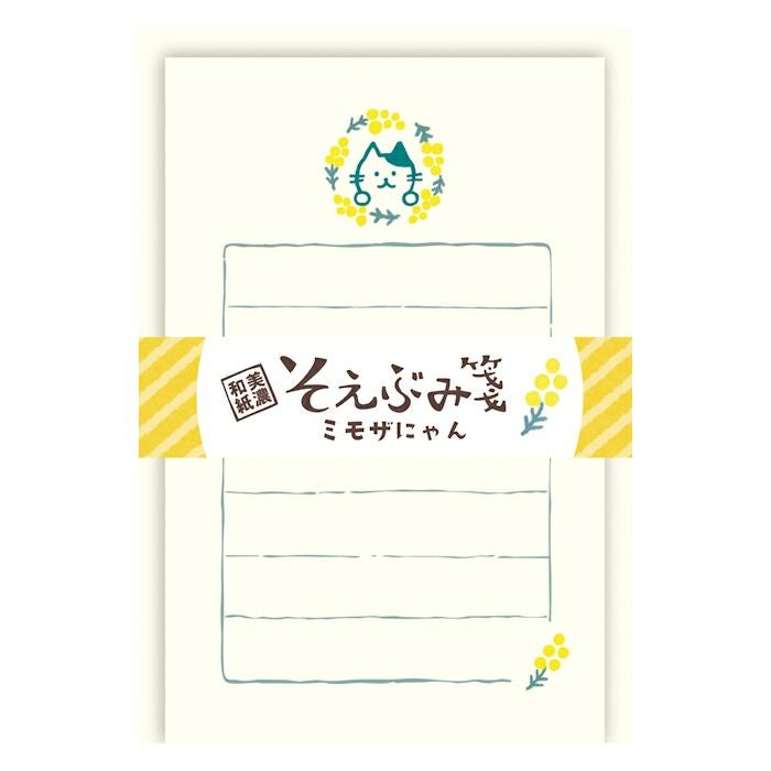 えぶみ箋 ﾐﾓｻﾞにゃん