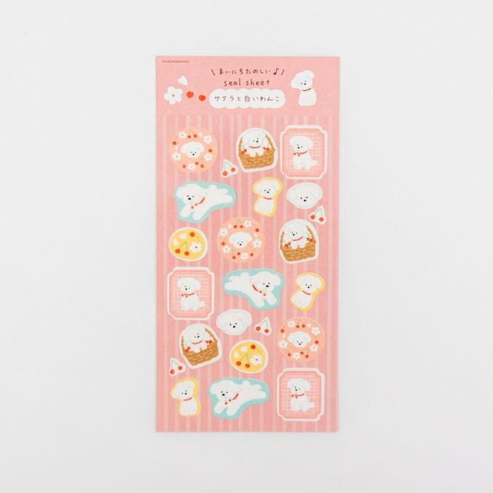ｼｰﾙｼｰﾄ ｻｸﾗと白いわんこ | 古川紙工公式オンラインショップ