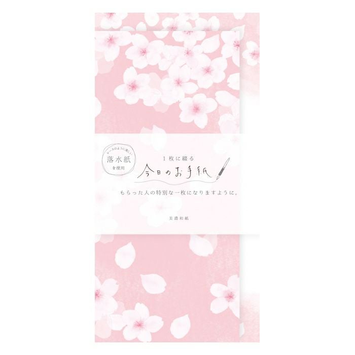 一筆箋・封筒 一覧｜古川紙工 公式通販｜美濃和紙