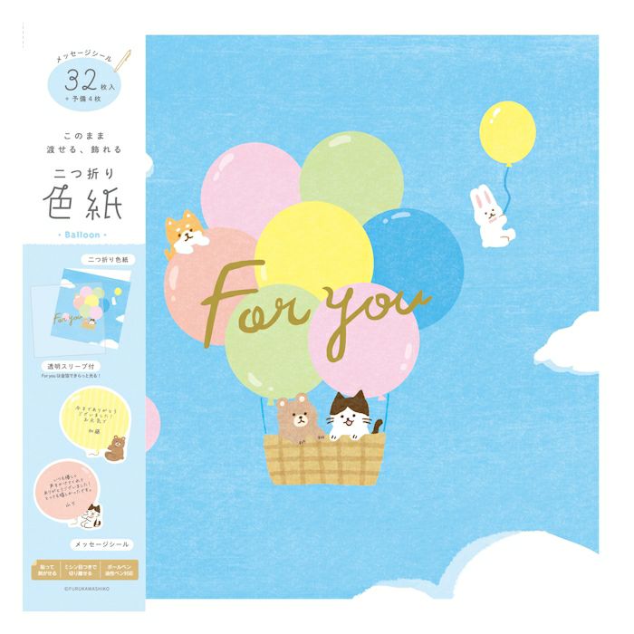 数量限定 wa-life 春文房具｜古川紙工 公式通販｜桜・花・春デザイン