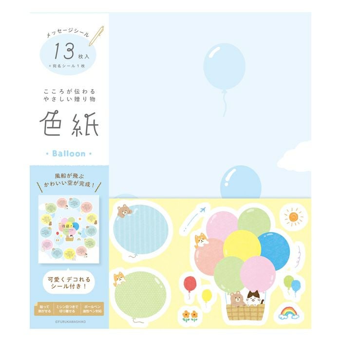 数量限定 wa-life 春文房具｜古川紙工 公式通販｜桜・花・春デザイン