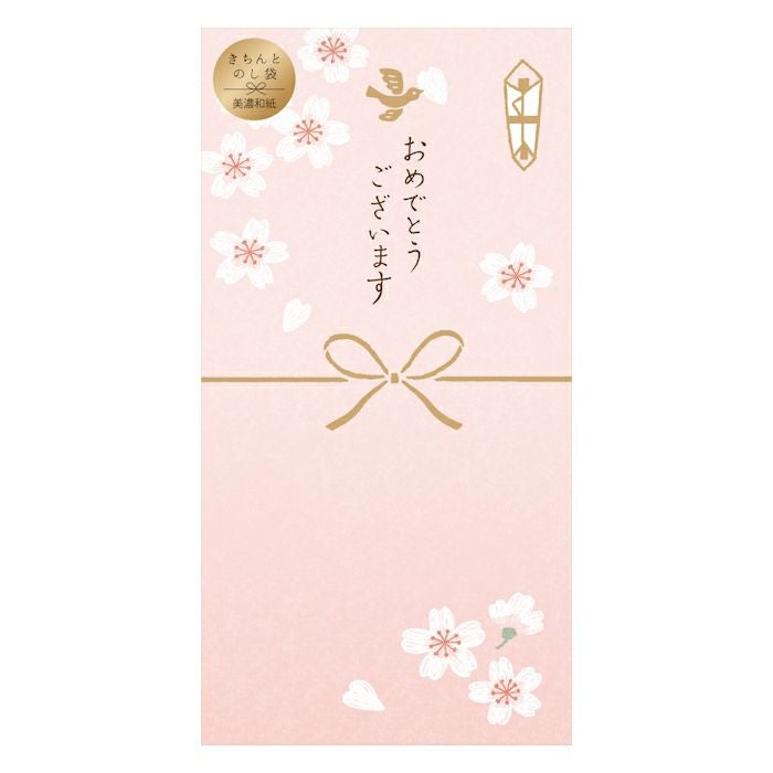 数量限定 wa-life 春文房具｜古川紙工 公式通販｜桜・花・春デザイン