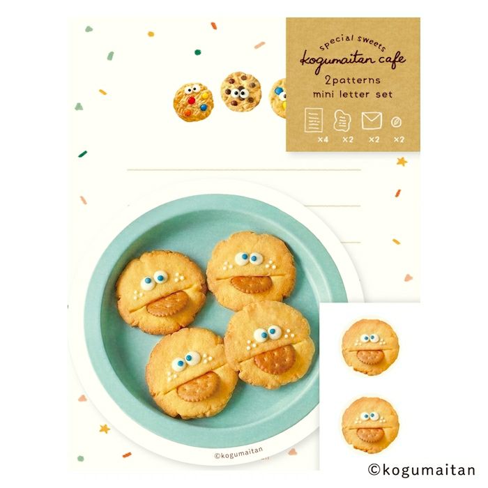 ﾀﾞｲｶｯﾄﾐﾆﾚﾀｰｾｯﾄ ぱくべぇー こぐまいたん | 古川紙工公式オンライン