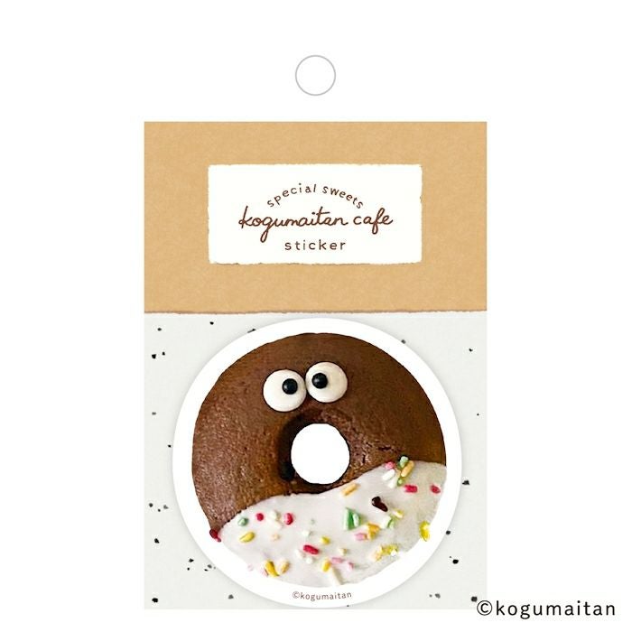 ｵﾝﾗｲﾝ限定 ｼｰﾙｾｯﾄ こぐまいたん