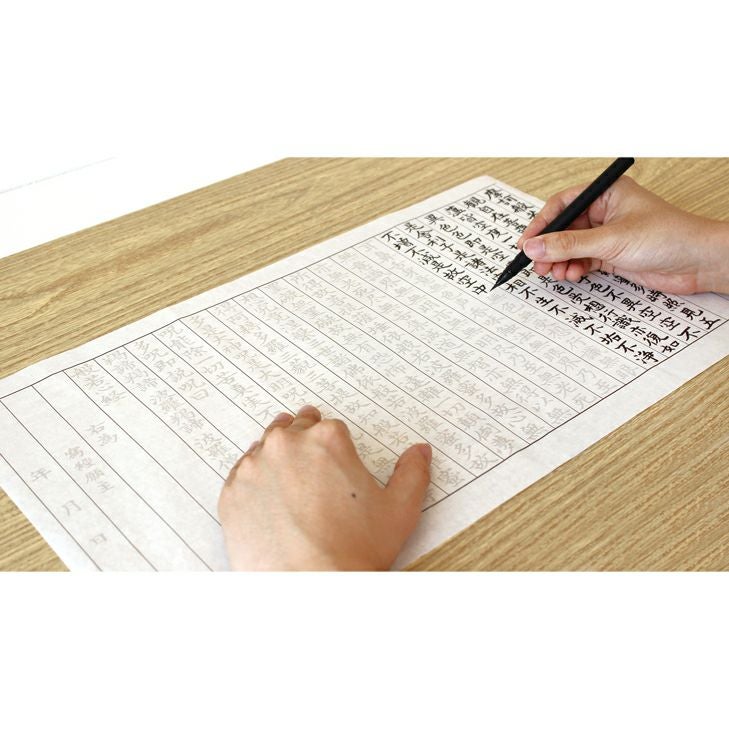 LEC 理系　機械職　テキスト詰め合わせ　(書き込みあり) なぞる写経ｾｯﾄ 大きな文字 | 古川紙工公式オンラインショップ