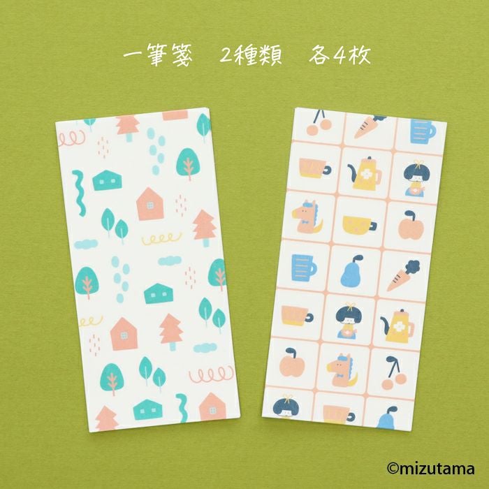 ｵﾝﾗｲﾝ限定 UMA BOX | 古川紙工公式オンラインショップ