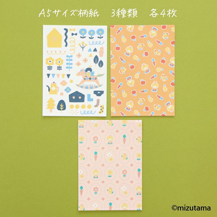 ｵﾝﾗｲﾝ限定 UMA BOX | 古川紙工公式オンラインショップ