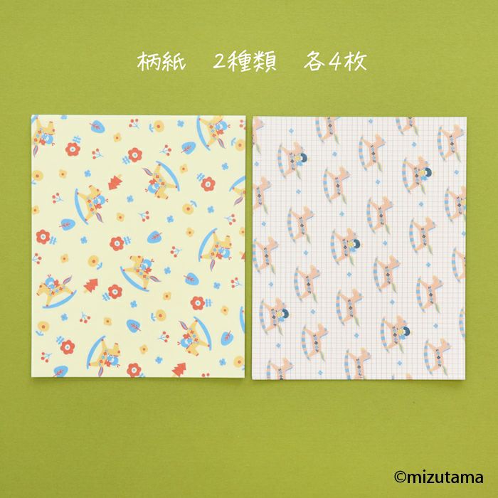 ｵﾝﾗｲﾝ限定 UMA BOX