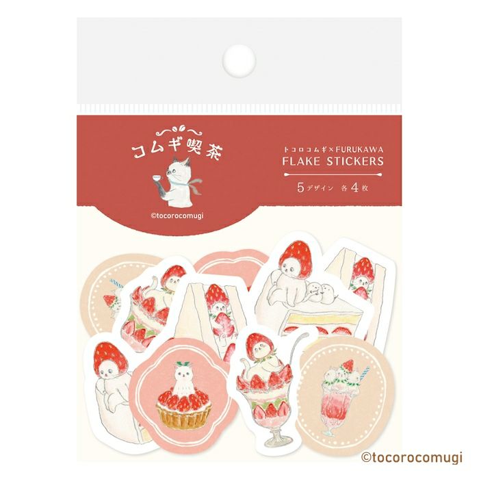 和紙ﾌﾚｰｸｼｰﾙ ｽﾄﾛﾍﾞﾘｰ ﾄｺﾛｺﾑｷﾞ