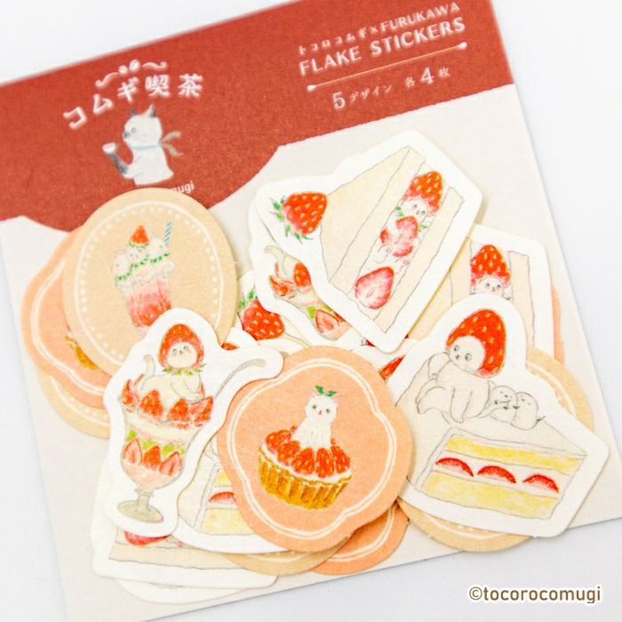 和紙ﾌﾚｰｸｼｰﾙ ｽﾄﾛﾍﾞﾘｰ ﾄｺﾛｺﾑｷﾞ