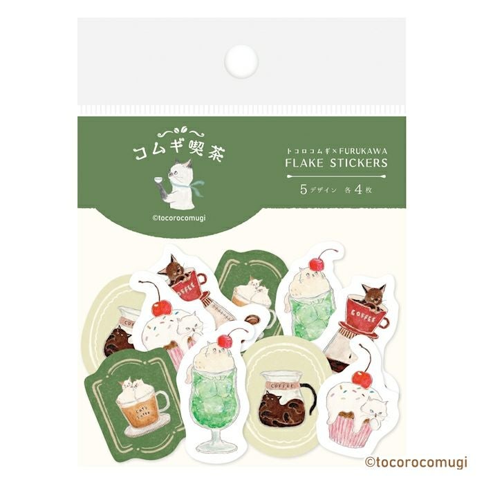 和紙ﾌﾚｰｸｼｰﾙ 喫茶 ﾄｺﾛｺﾑｷﾞ