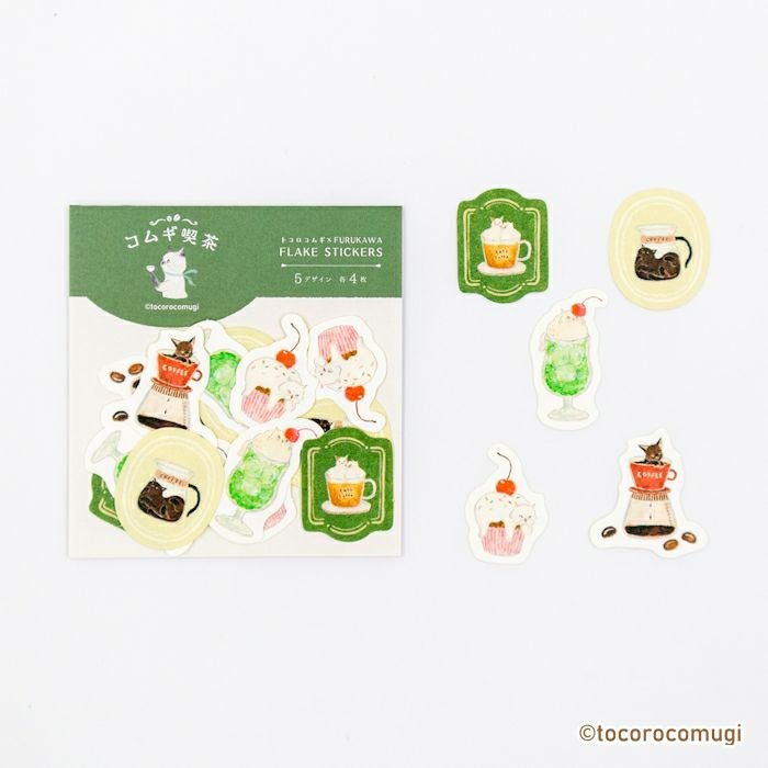 和紙ﾌﾚｰｸｼｰﾙ 喫茶 ﾄｺﾛｺﾑｷﾞ