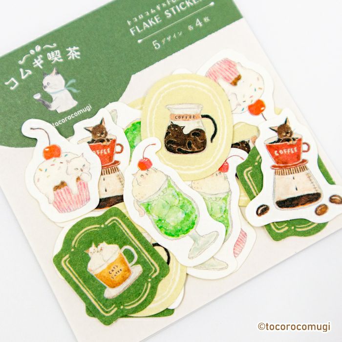 和紙ﾌﾚｰｸｼｰﾙ 喫茶 ﾄｺﾛｺﾑｷﾞ