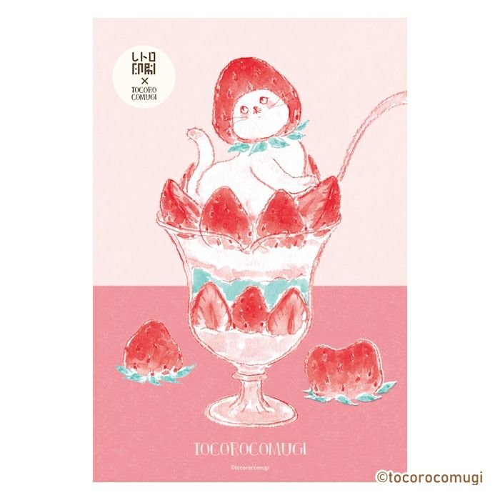 ﾚﾄﾛ印刷ﾎﾟｽﾄｶｰﾄﾞ ｽﾄﾛﾍﾞﾘｰ ﾄｺﾛｺﾑｷﾞ