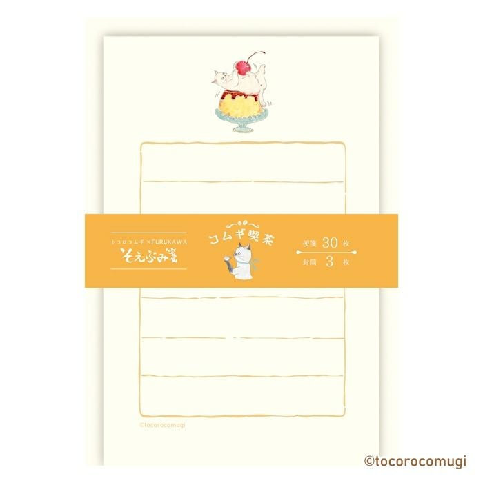 そえぶみ箋 | 古川紙工公式オンラインショップ