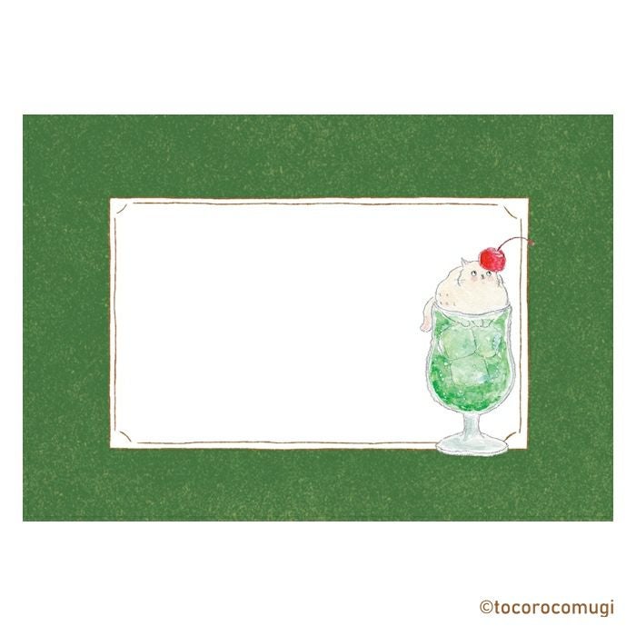 ﾚﾀｰｾｯﾄ 喫茶 ﾄｺﾛｺﾑｷﾞ