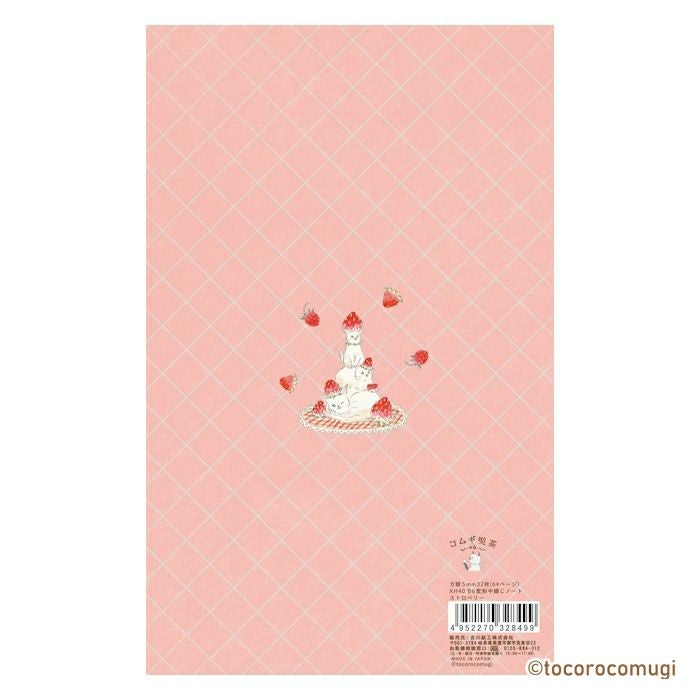 B6変形中綴じﾉｰﾄ ｽﾄﾛﾍﾞﾘｰ ﾄｺﾛｺﾑｷﾞ