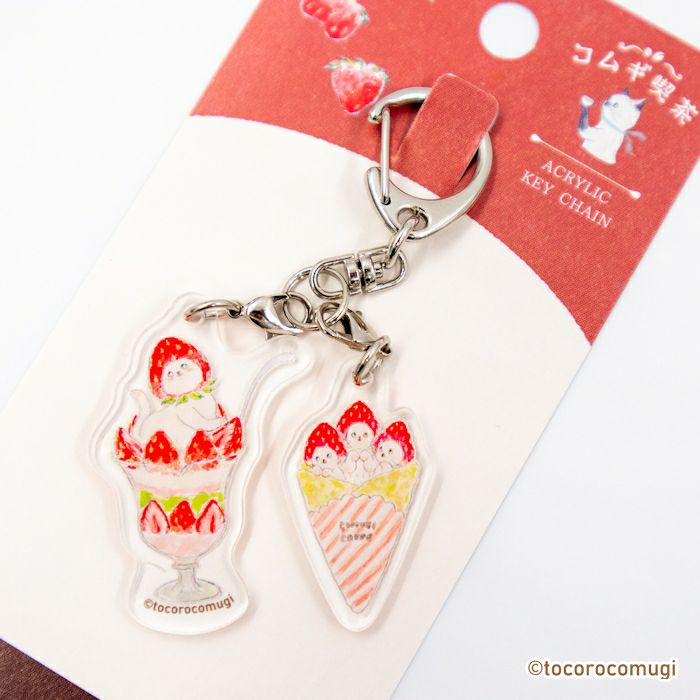 ｱｸﾘﾙ2連ｷｰﾎﾙﾀﾞｰ ｽﾄﾛﾍﾞﾘｰ ﾄｺﾛｺﾑｷﾞ