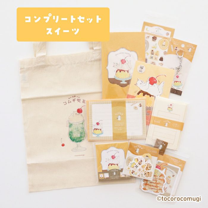 オンラインショップ限定 文房具 一覧｜古川紙工 公式通販｜美濃和紙