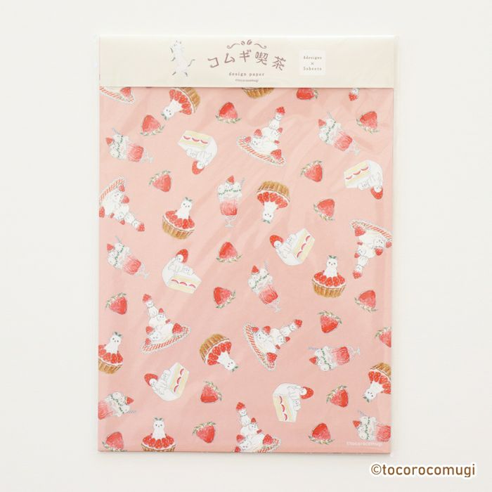 ｵﾝﾗｲﾝ限定 ﾃﾞｻﾞｲﾝﾍﾟｰﾊﾟｰ ﾄｺﾛｺﾑｷﾞ