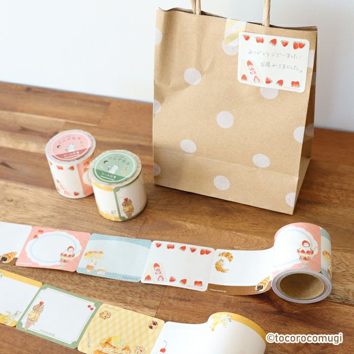 ｵﾝﾗｲﾝ限定 ﾛｰﾙ付箋 ﾄｺﾛｺﾑｷﾞ コムギ喫茶Ⅱ