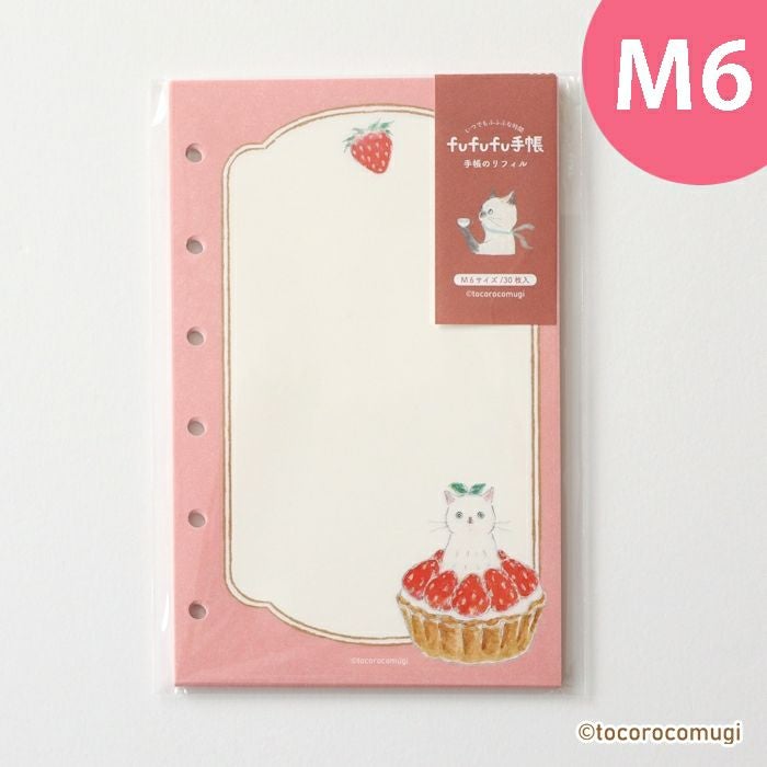 fufufu手帳 ﾘﾌｨﾙM6 ﾄｺﾛｺﾑｷﾞ ｽﾄﾛﾍﾞﾘｰ