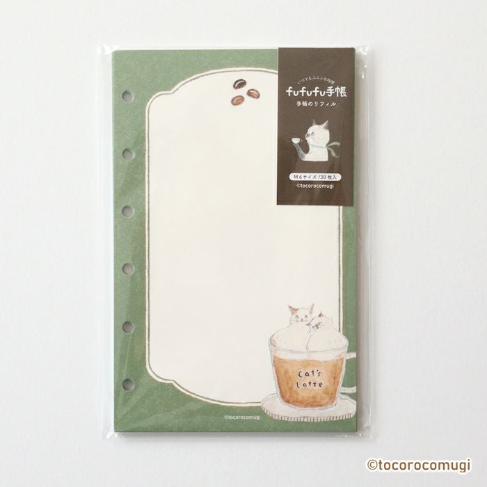 fufufu手帳 ﾘﾌｨﾙM6 ﾄｺﾛｺﾑｷﾞ 喫茶