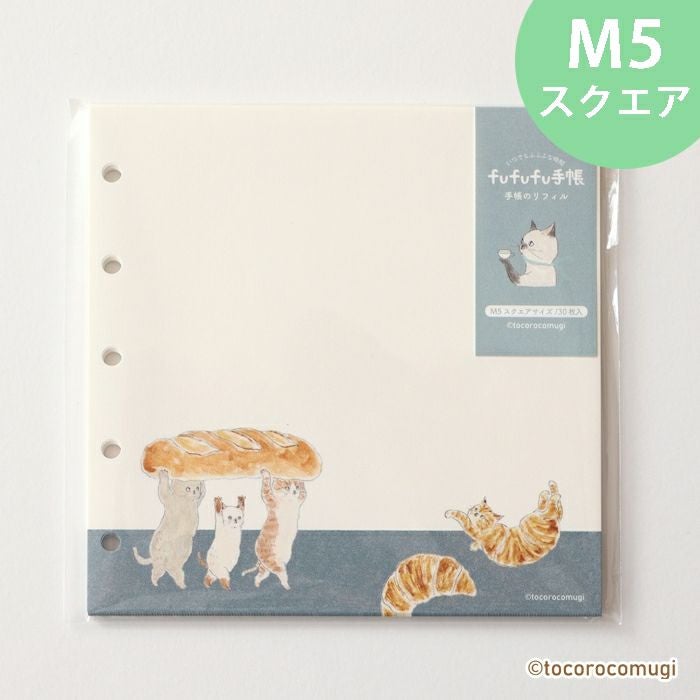 ★古川紙工✕トコロコムギ★　バラメモ32枚❤おすそ分け トコロコムギ 32枚 メモパッド おすそ分け 古川紙工 【公式通販】