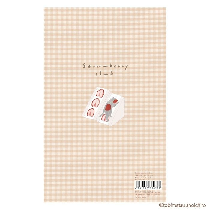 ｽﾘﾑﾉｰﾄ いちごｽｲｰﾂ ﾄﾋﾞﾏﾂｼｮｳｲﾁﾛｳ