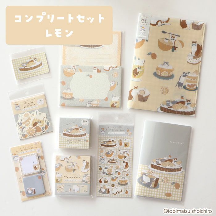 ｵﾝﾗｲﾝ限定 ｺﾝﾌﾟﾘｰﾄｾｯﾄ ﾄﾋﾞﾏﾂｼｮｳｲﾁﾛｳ ﾚﾓﾝ