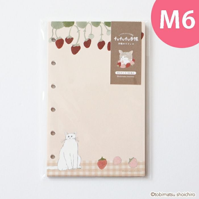 fufufu手帳 ﾘﾌｨﾙM6 ﾄﾋﾞﾏﾂｼｮｳｲﾁﾛｳ いちご