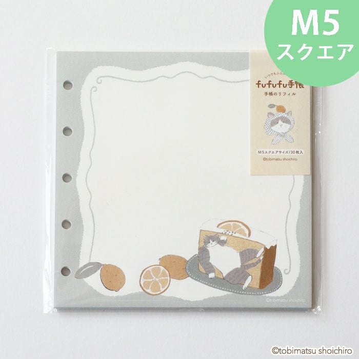 fufufu手帳 ﾘﾌｨﾙM5ｽｸｴｱ ﾄﾋﾞﾏﾂｼｮｳｲﾁﾛｳ ﾚﾓﾝ