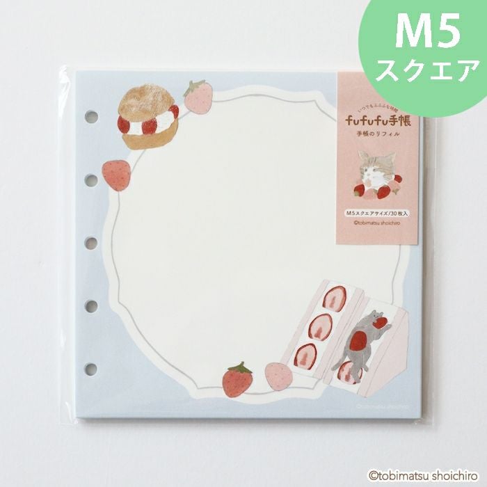 fufufu手帳 ﾘﾌｨﾙM5ｽｸｴｱ ﾄﾋﾞﾏﾂｼｮｳｲﾁﾛｳ いちご