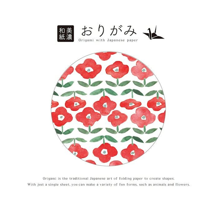 箱入り美濃和紙おりがみ C