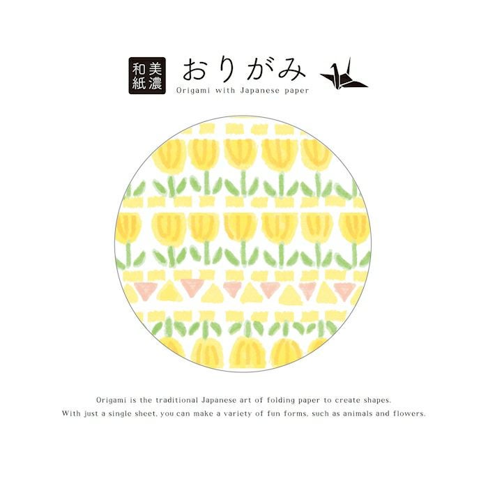 箱入り美濃和紙おりがみ D