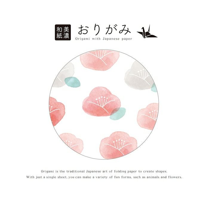 箱入り美濃和紙おりがみ E