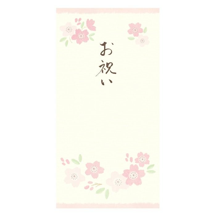 美濃和紙のし袋 お祝い 華 | 古川紙工公式オンラインショップ