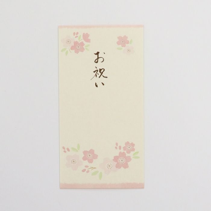 美濃和紙のし袋 お祝い 華