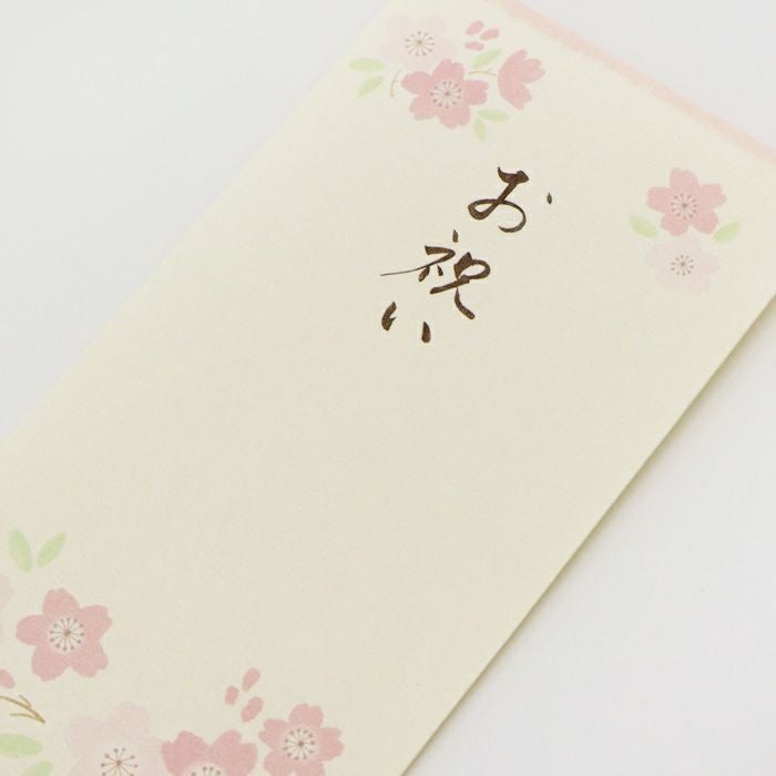 美濃和紙のし袋 お祝い 華